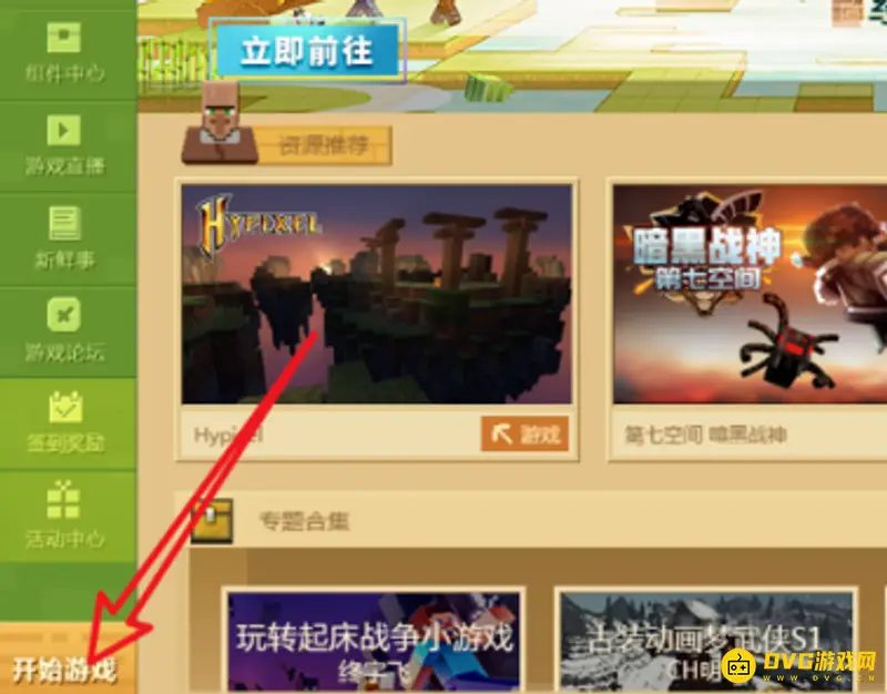 我的世界电脑版和手机版能联机吗-双平台联机方法解析