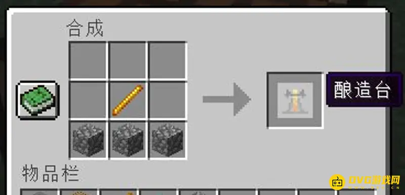 我的世界炼药方法详解-新手如何高效炼药