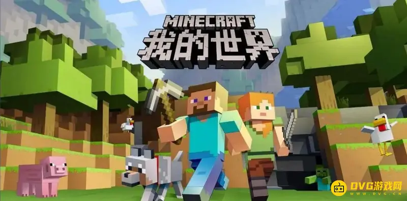 《我的世界》电脑版怎么进入手机版房间？