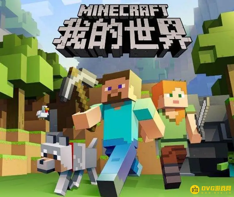 我的世界网易账号忘了怎么找回-网易账号找回方法