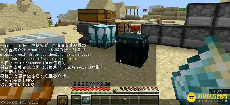 《我的世界》神奇宝贝等价交换怎么设置价格？