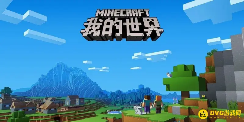 《我的世界》鞘翅可以附魔什么属性？