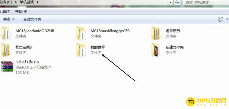 我的世界怎么改材质-材质包更换详细教程