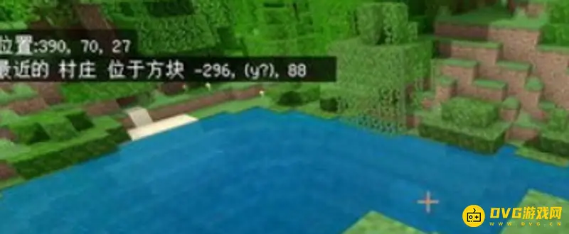 《我的世界》快速找到村庄的指令是什么？