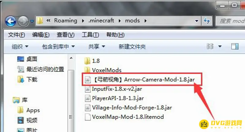 我的世界配置文件怎么改-配置文件修改的详细教程