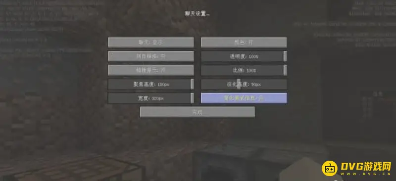 我的世界基岩版f3怎么开-调试信息开启方法详解
