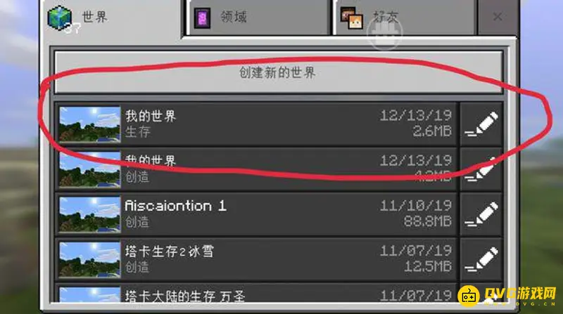 在主世界遇到女巫如何在保证安全的前提下击杀它-我的世界女巫击杀安全攻略