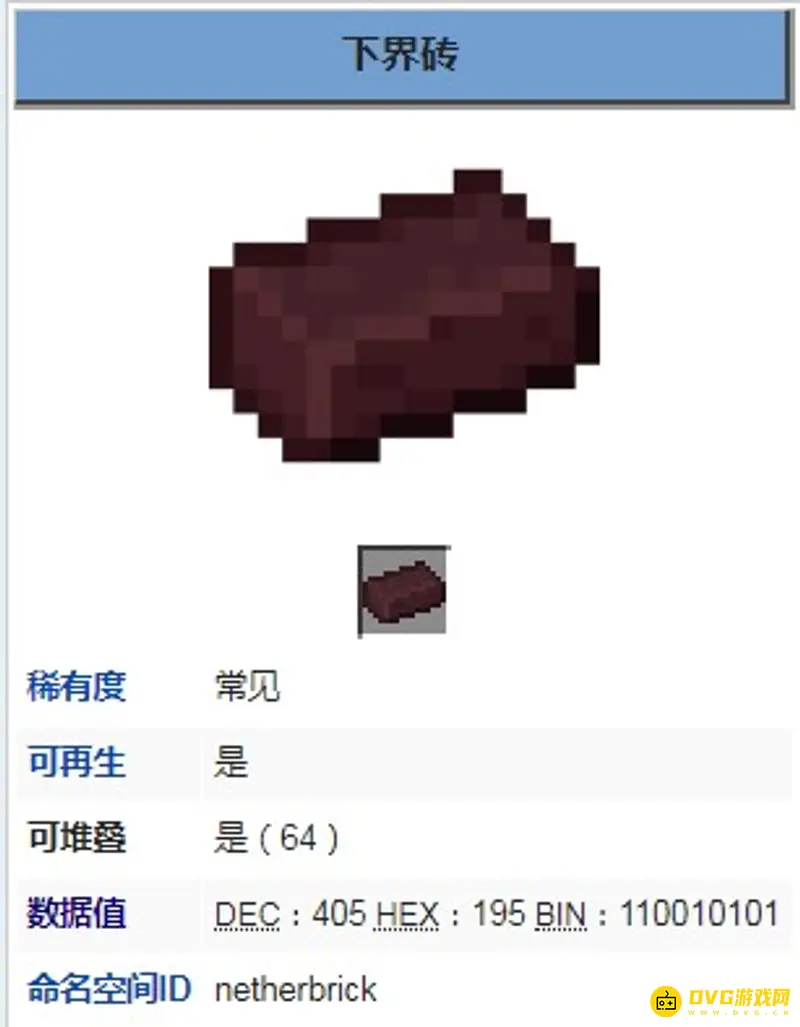 我的世界下届砖怎么获得-获取攻略与用途解析