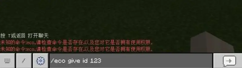 我的世界服务器金币设置方法详解-服主如何快速给自己金币