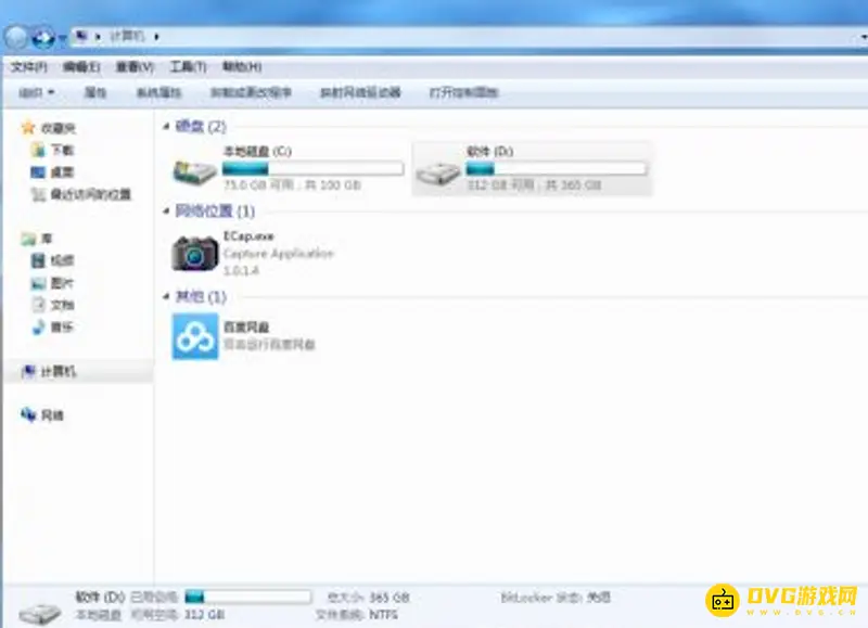 我的世界截图保存在哪里-截图文件夹查找方法详解