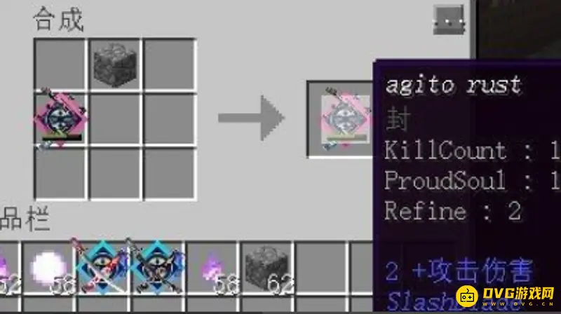 我的世界拔刀剑修复方法详解-如何修复拔刀剑与材料选择