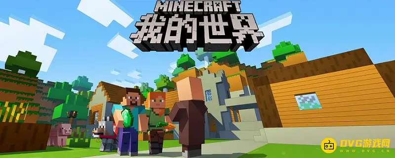 《我的世界》防御塔怎么做？