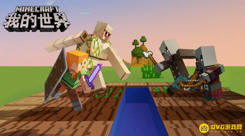 《我的世界》宠物怎么获得？