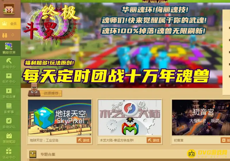 mc电脑和手机可以联机吗？