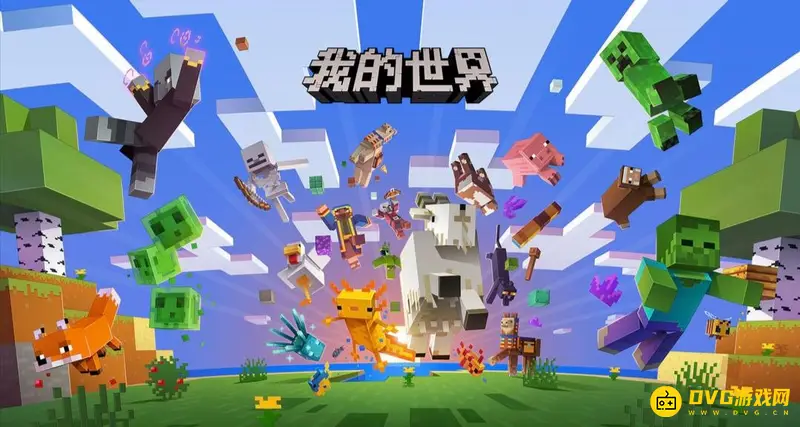 我的世界家园家具如何摆放-家园家具操作步骤与技巧详解