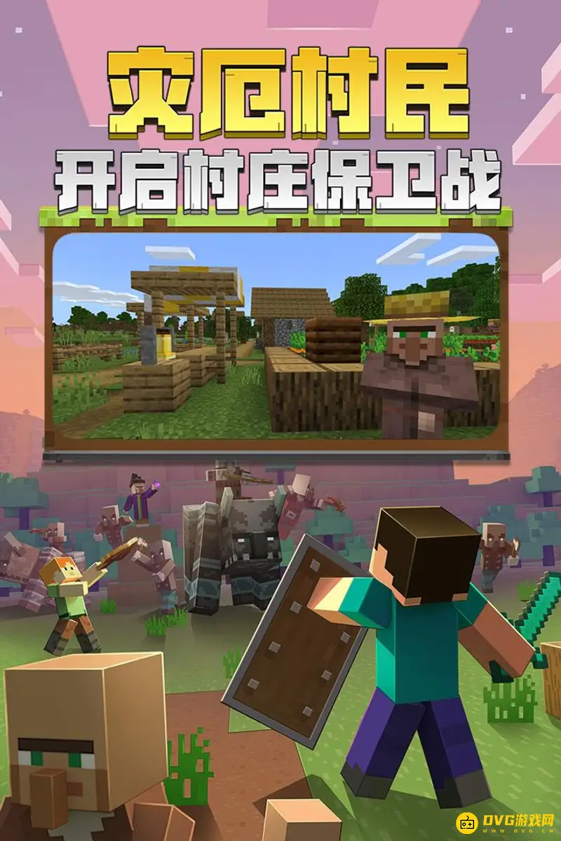 《我的世界》深邃古城怎么去？