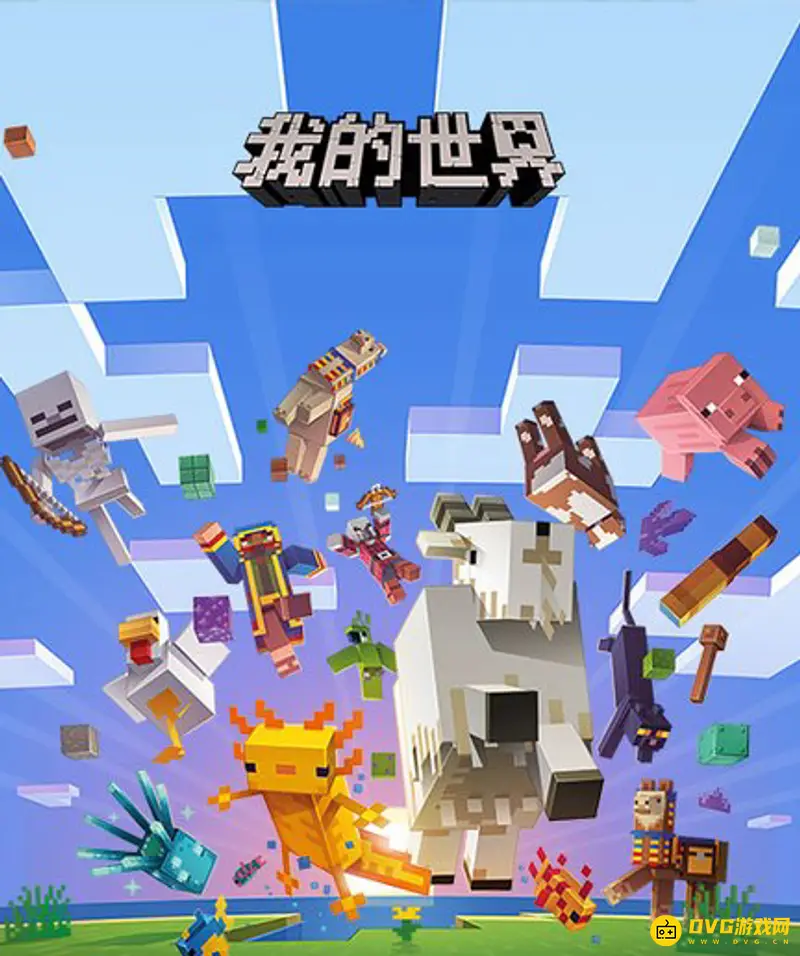 《我的世界》唱片有多少种?