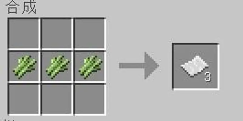 我的世界附魔书怎么做-附魔书详细制作流程与技巧解析