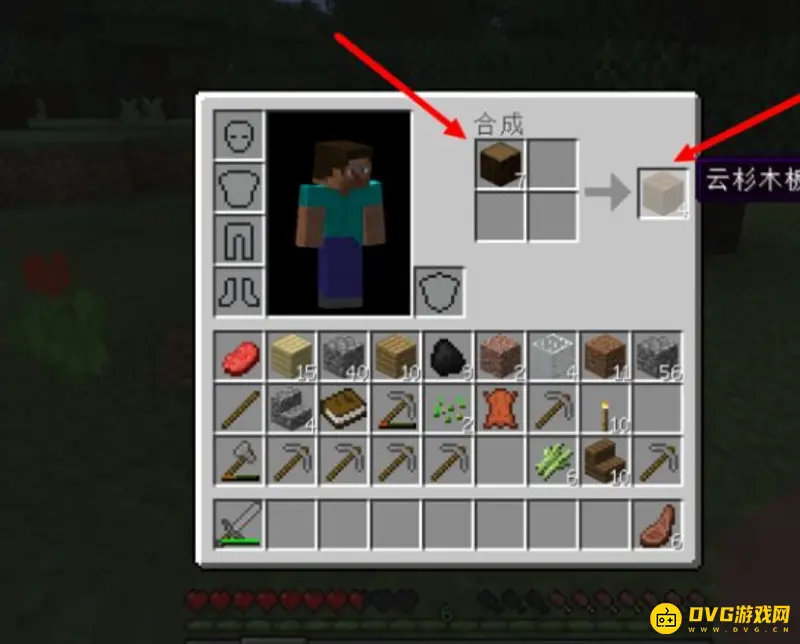我的世界盔甲架怎么合成-盔甲架合成步骤与材料解析
