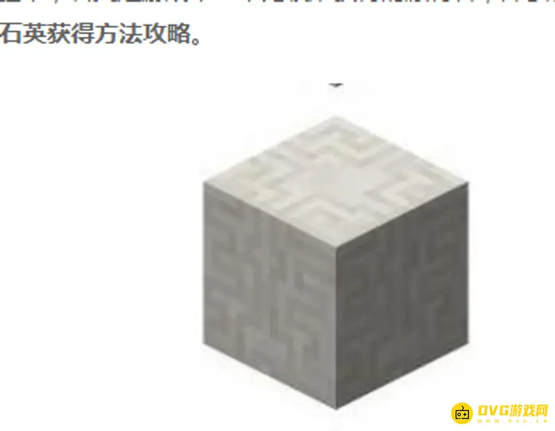 我的世界石英怎么获得-石英矿石分布与合成途径
