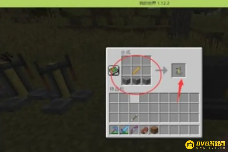 《我的世界》虚弱药水怎么炼制？