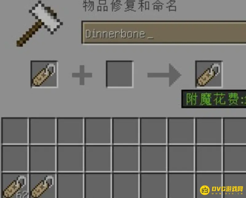 我的世界命名牌怎么用-命名牌使用方法与技巧解析