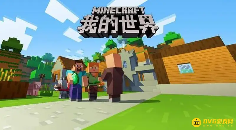 我的世界甘蔗有什么作用-纸张与糖的制作途径解析