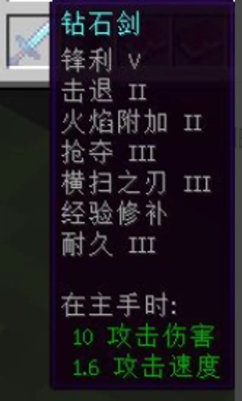 《我的世界》三叉戟最佳附魔怎么搭配？