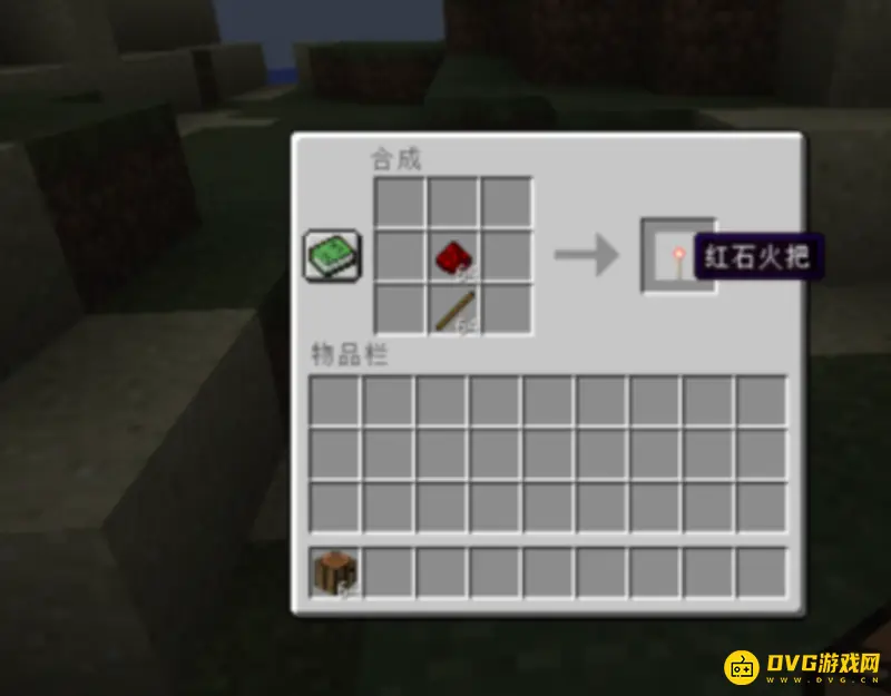 《我的世界》击退木棒指令是什么？