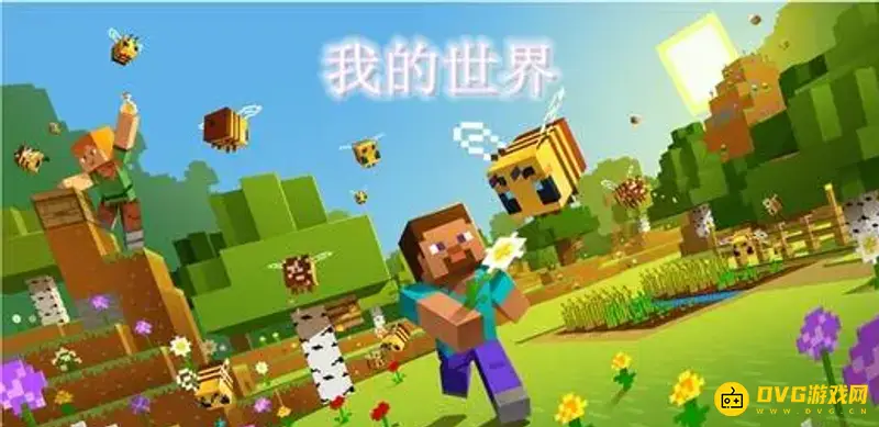 我的世界局域网搜不到对方原因解析-房间创建与联机流程详解
