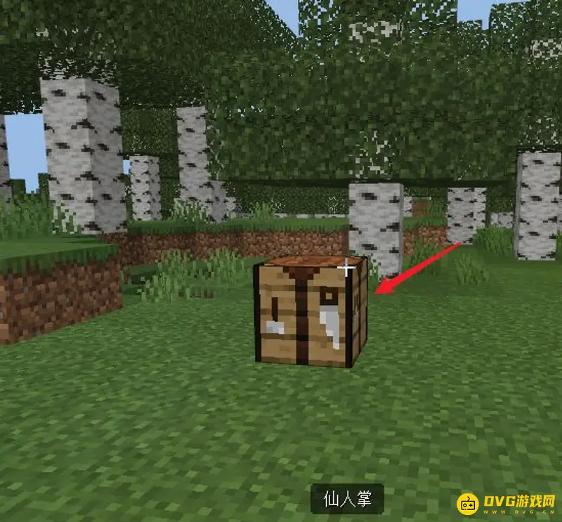 我的世界绿色染料怎么做-绿色染料的合成方法