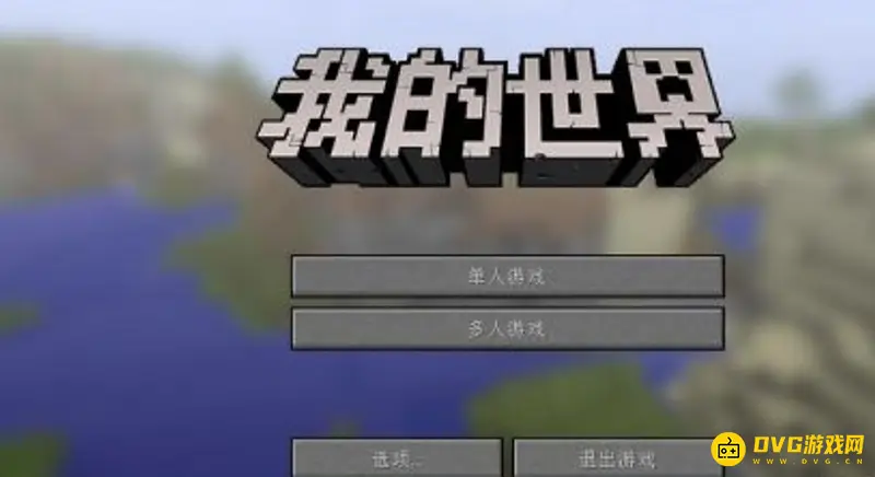我的世界匠魂焦黑砖怎么做-匠魂焦黑砖详细制作流程