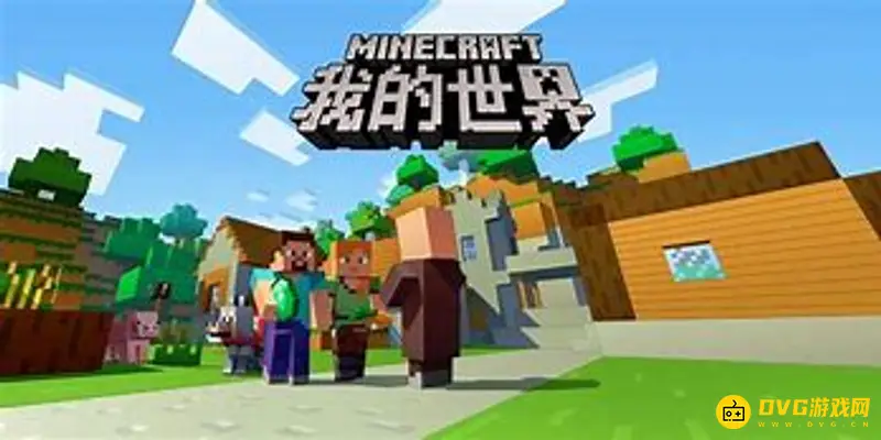 我的世界启动器打不开怎么办-启动器打不开时的常见解决方法