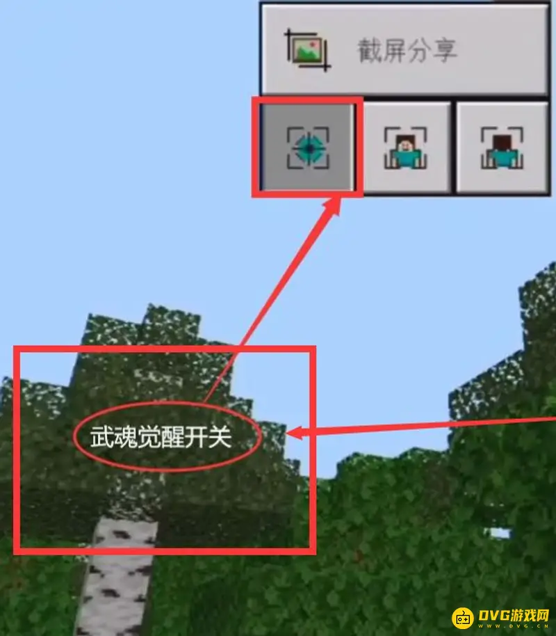 我的世界魂师生存魂力精华怎么使用-魂力精华正确用法解析