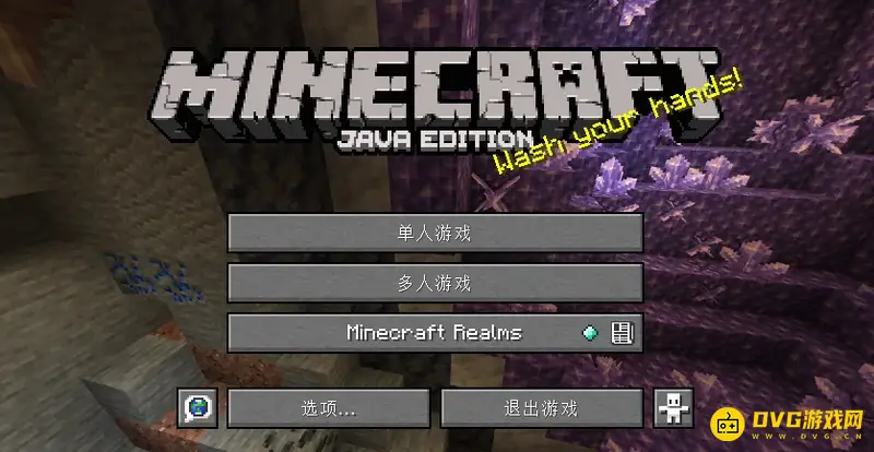 我的世界1.17更新内容解析-山地与洞穴新变化