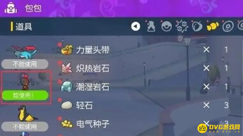 《我的世界》神奇宝贝咒术之铠怎么获得？