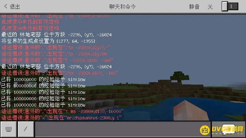 《我的世界》哪个版本mod最多？
