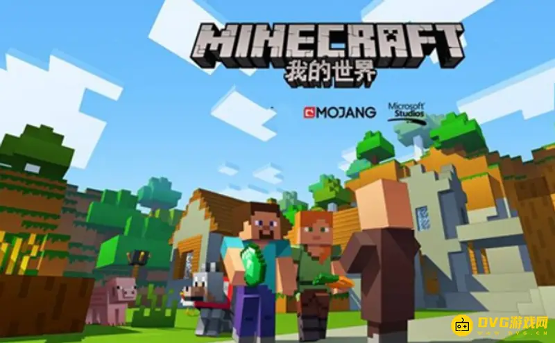 《我的世界》绿宝石有什么用？