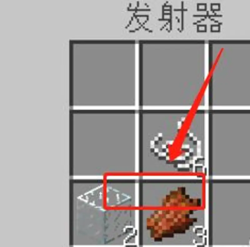 我的世界发射器怎么用-发射器的基本用法和合成方法