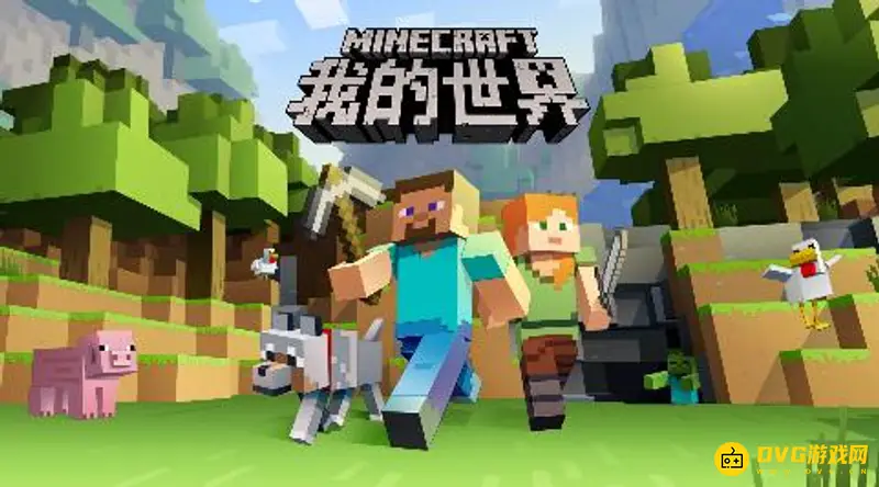 我的世界怎么全屏无边框-全屏无边框的设置方法