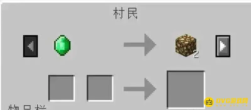我的世界村民如何升到满级-村民升级全流程解析