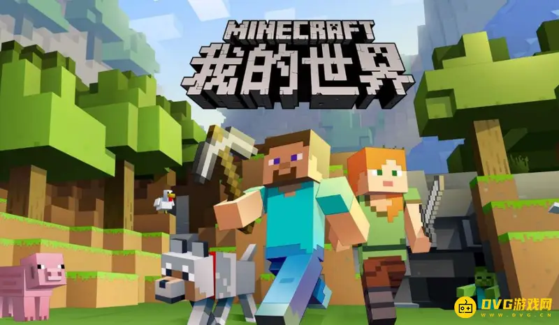 我的世界PS4值得买吗-主机版选择与体验分析