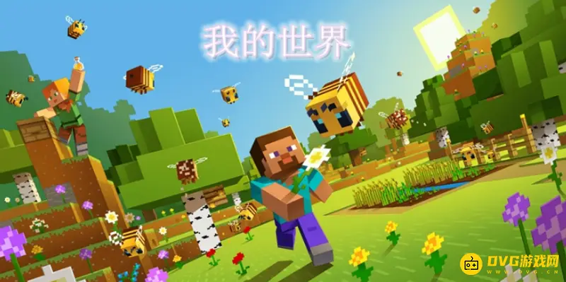 我的世界网易版模组审核要多久-模组审核流程与时长解析