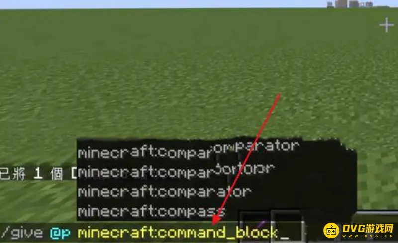 我的世界允许方块和拒绝方块怎么获得-允许方块和拒绝方块的获取方法