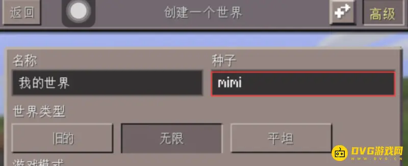 我的世界末地传送门在哪里-怎么快速找到末地传送门
