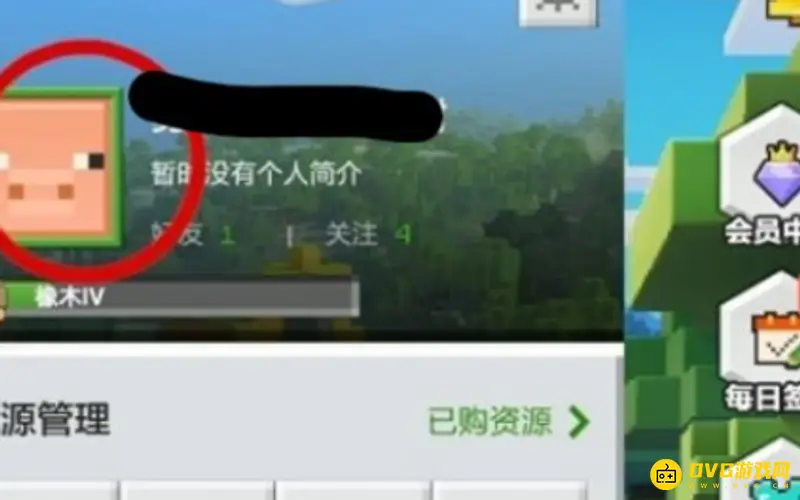 我的世界怎么改名字-昵称修改详细步骤解析