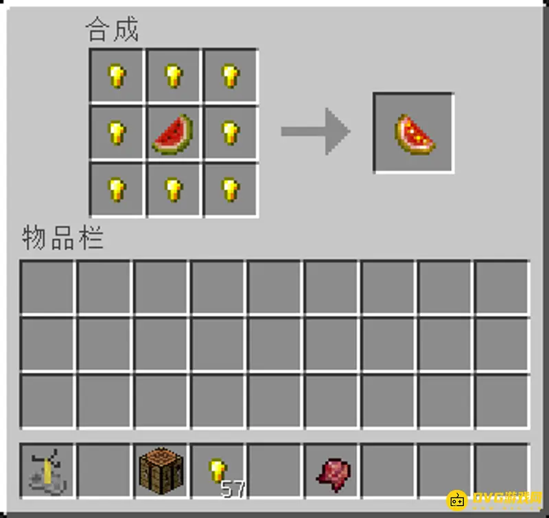 《我的世界》瞬间伤害药水二级怎么做?