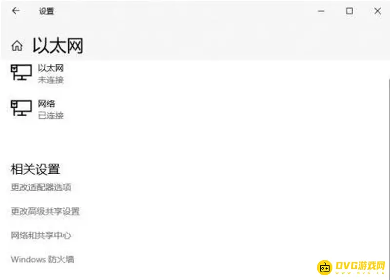 《我的世界》连接丢失怎么解决？