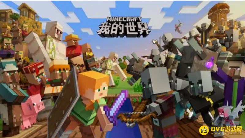 我的世界是元宇宙游戏吗-解析Minecraft的沉浸式体验