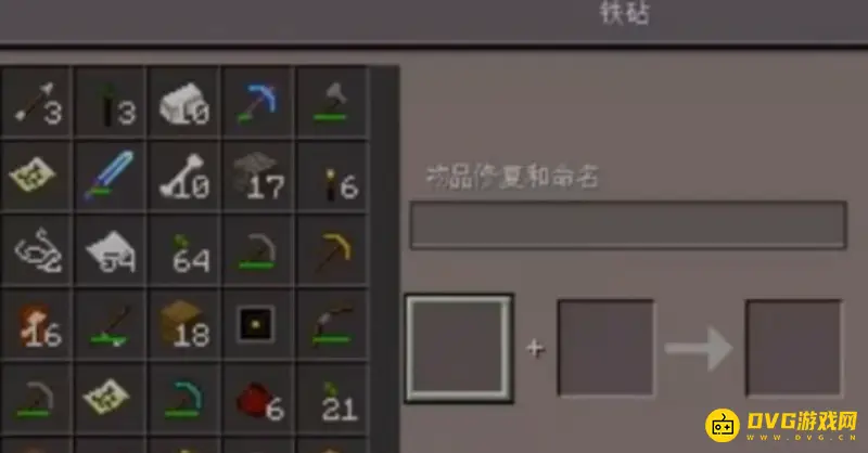 我的世界地图怎么升级-升级地图的方法